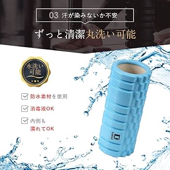 Amazon | LICLI フォームローラー 筋膜リリース グリッド
